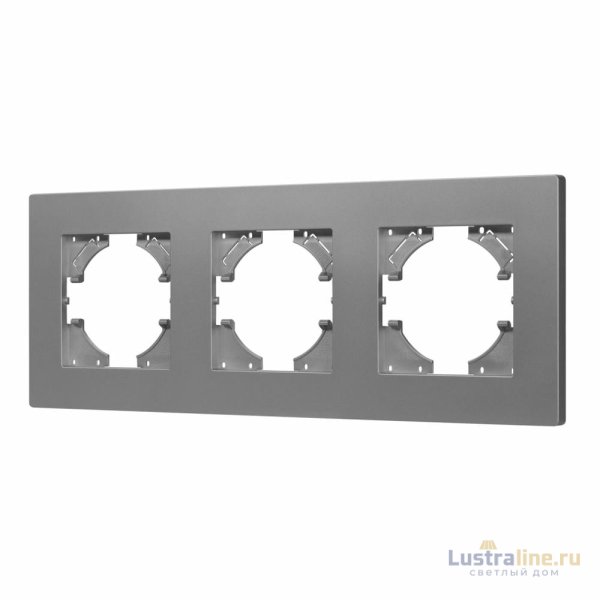 Рамка на 3 поста пластиковая Arlight FRM-PERIO-PL-3-GR 049756