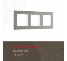 Рамка трехместная Arte Milano 503.12-3.grey