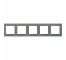 Рамка на 5 постов Arlight FRM-GLARE-GS-5-GR 043807