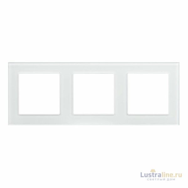 Рамка трехместная Arlight FRM-GLARE-GS-3-WH 043799