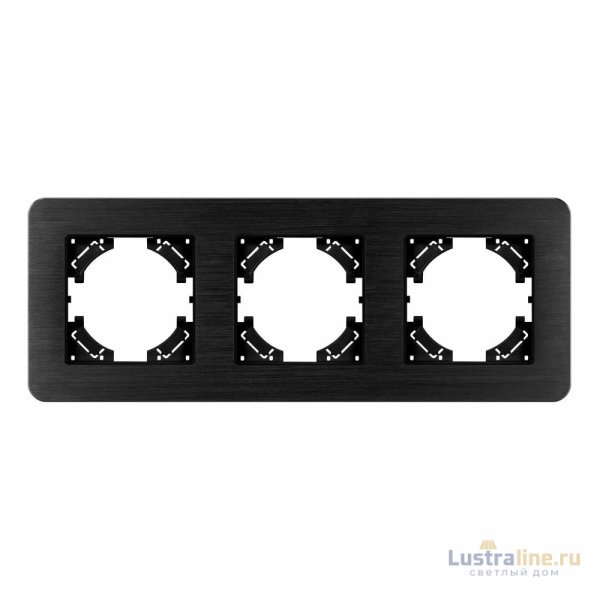 Рамка на 3 поста алюминиевая Arlight FRM-AKIRY-AL-3-BK 049729