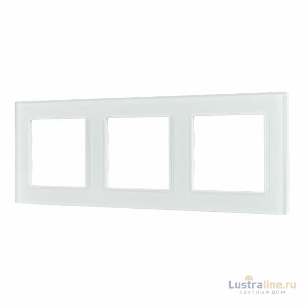 Рамка трехместная Arlight FRM-GLARE-GS-3-WH 043799