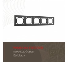 Рамка пятиместная Arte Milano 503.06-5.black