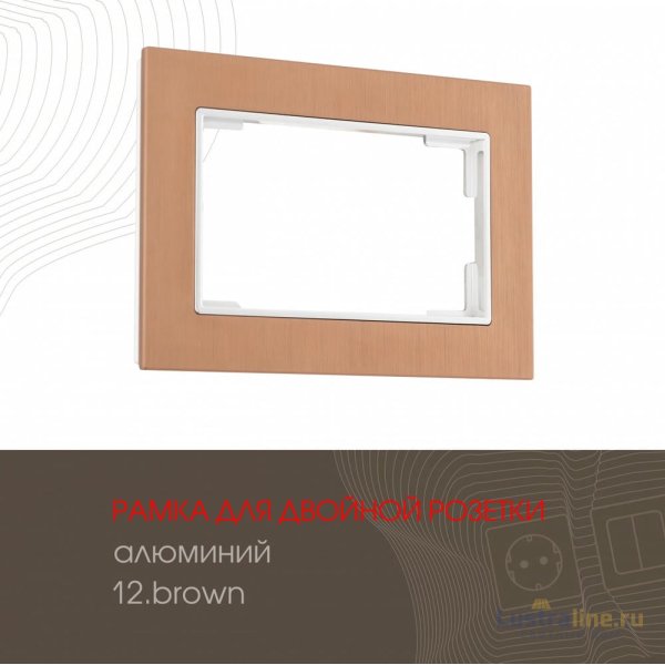 Рамка для двойной розетки Arte Milano 503.12-double.brown