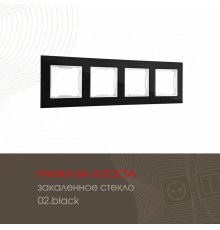 Рамка четырехместная Arte Milano 503.02-4.black