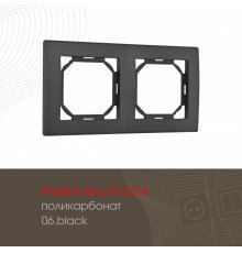 Рамка двухместная Arte Milano 503.06-2.black