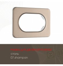 Рамка для двойной розетки Arte Milano 502.07-double.shampan