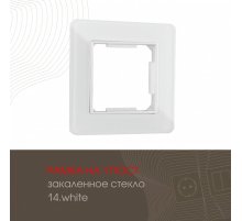 Рамка одноместная Arte Milano 503.14-1.white