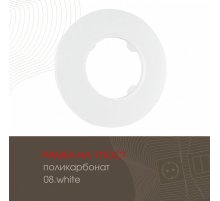 Рамка одноместная Arte Milano 502.08-1.white