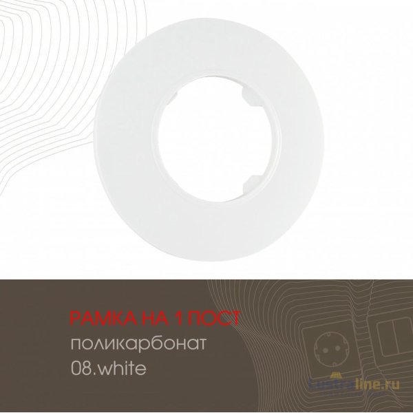 Рамка одноместная Arte Milano 502.08-1.white
