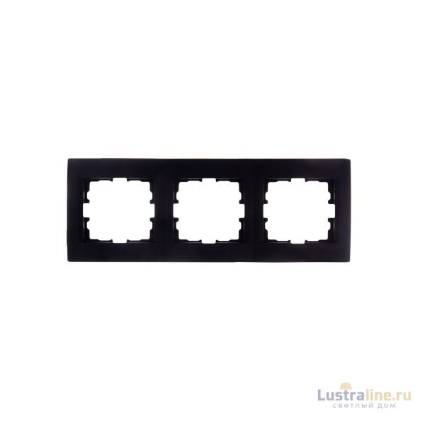 Рамка 3-местная горизонтальная Lezard Karina 707-4200-148