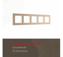 Рамка пятиместная Arte Milano 503.12-5.shampan