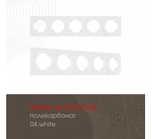 Рамка пятиместная Arte Milano 502.04-5.white