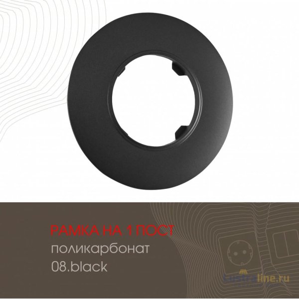 Рамка одноместная Arte Milano 502.08-1.black