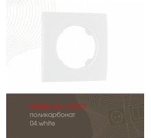 Рамка одноместная Arte Milano 502.04-1.white