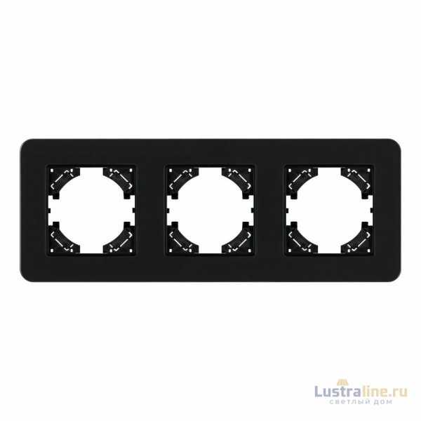 Рамка на 3 поста стеклянная Arlight FRM-OMALI-SFGS-3-BK 049713