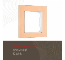 Рамка одноместная Arte Milano 503.12-1.pink