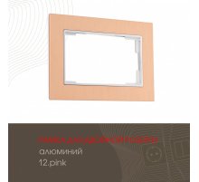 Рамка для двойной розетки Arte Milano 503.12-double.pink