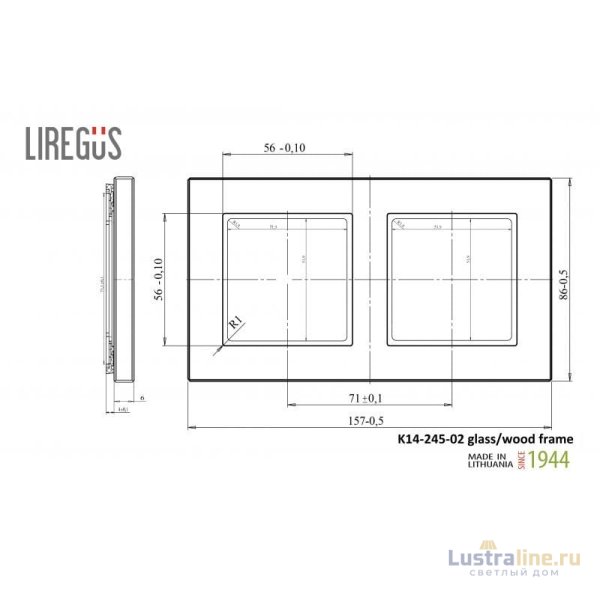 Рамка двухместная Liregus Epsilon 28-252