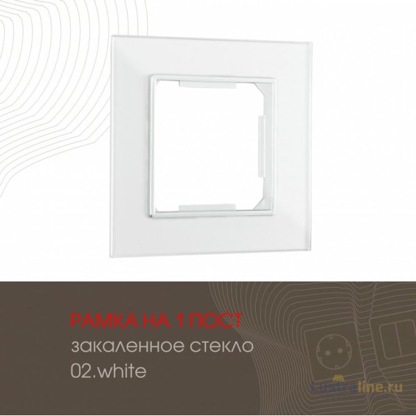 Рамка одноместная Arte Milano 503.02-1.white