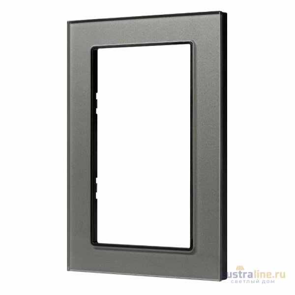Рамка стеклянная Arlight FRM-GLARE-GS-D-GR 043792
