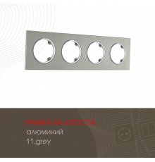 Рамка четырехместная Arte Milano 502.11-4.grey