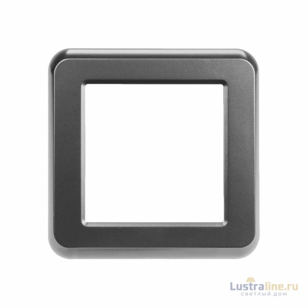 Рамка пластиковая Arlight FRM-VERSA-PL-1-GR 043769