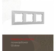 Рамка трехместная Arte Milano 503.03-3.silver