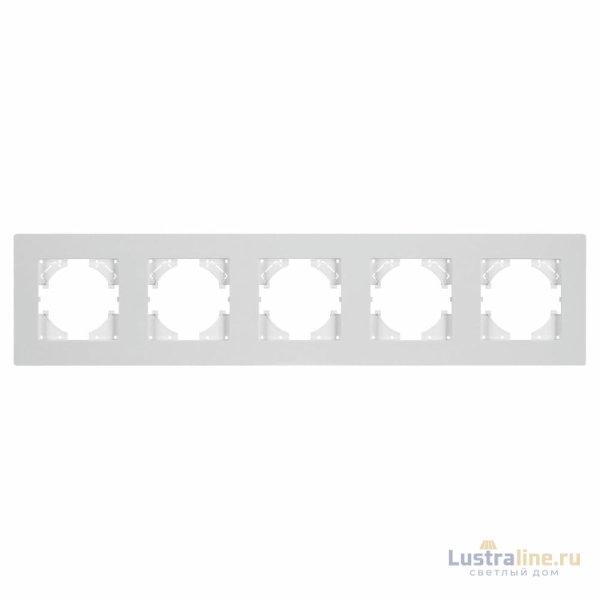 Рамка на 5 постов пластиковая Arlight FRM-PERIO-PL-5-WH 049762