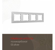 Рамка четырехместная Arte Milano 503.03-4.silver