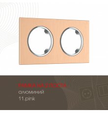 Рамка двухместная Arte Milano 502.11-2.pink
