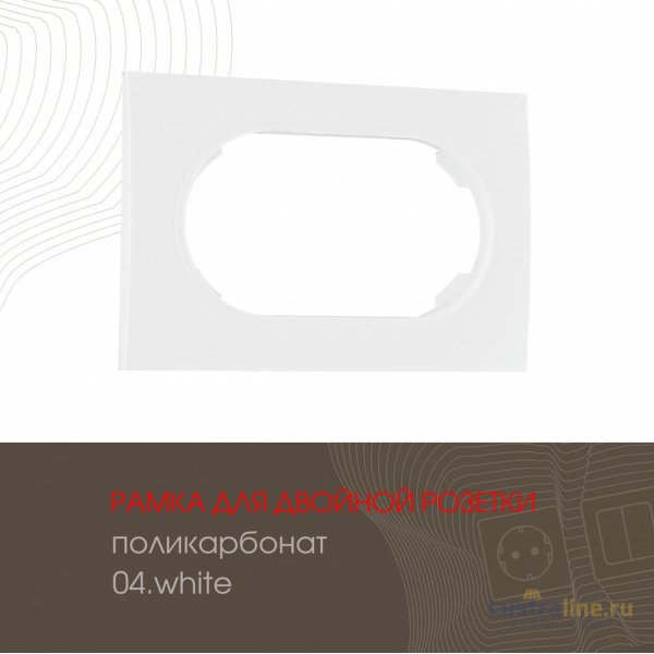 Рамка для двойной розетки Arte Milano 502.04-double.white