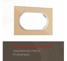 Рамка для двойной розетки Arte Milano 502.01-double.shampan