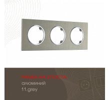 Рамка трехместная Arte Milano 502.11-3.grey