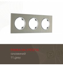 Рамка трехместная Arte Milano 502.11-3.grey