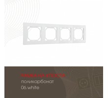 Рамка четырехместная Arte Milano 503.06-4.white