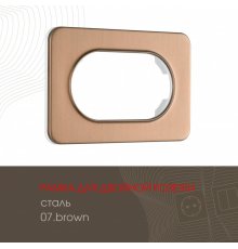Рамка для двойной розетки Arte Milano 502.07-double.brown