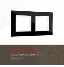Рамка двухместная Arte Milano 503.02-2.black