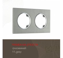 Рамка двухместная Arte Milano 502.11-2.grey