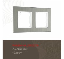 Рамка двухместная Arte Milano 503.12-2.grey