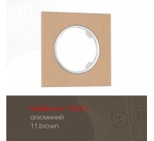 Рамка одноместная Arte Milano 502.11-1.brown
