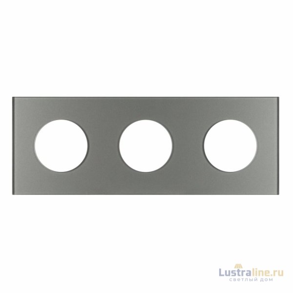 Рамка стеклянная на 3 поста Arlight FRM-GLARE-GC-3-GR 043840