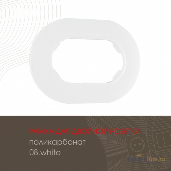 Рамка для двойной розетки Arte Milano 502.08-double.white