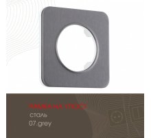 Рамка одноместная Arte Milano 502.07-1.grey