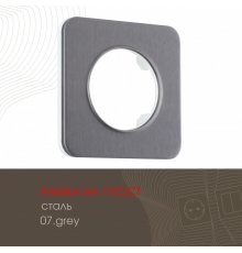 Рамка одноместная Arte Milano 502.07-1.grey
