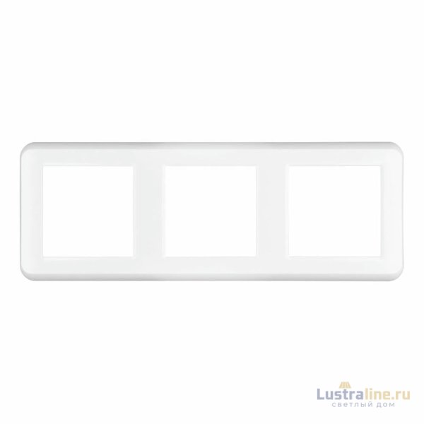 Рамка трехместная Arlight FRM-VERSA-PL-3-WH 043782