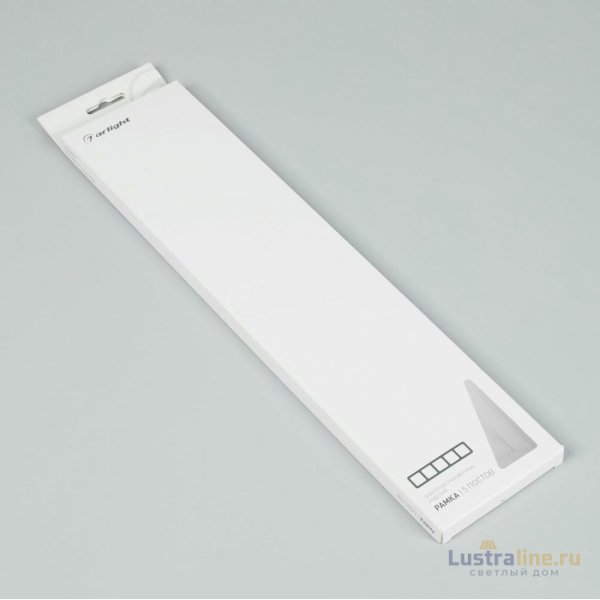 Рамка на 5 постов пластиковая Arlight FRM-PERIO-PL-5-GD 049765