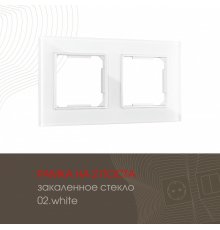Рамка двухместная Arte Milano 503.02-2.white