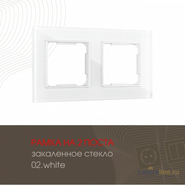 Рамка двухместная Arte Milano 503.02-2.white