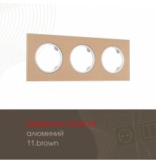 Рамка трехместная Arte Milano 502.11-3.brown